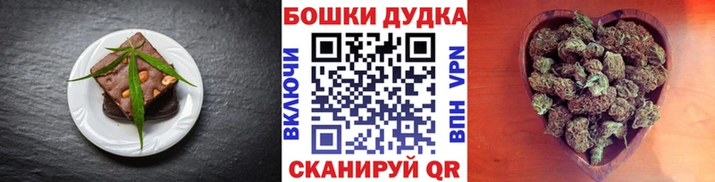 купить наркотики цена  Томилино  Еда ТГК конопля 