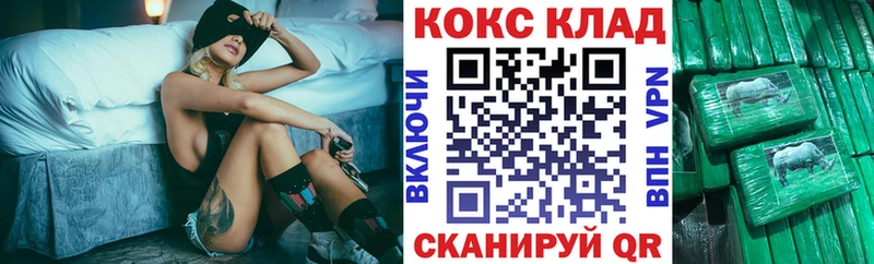 купить  цена  Томилино  КОКАИН FishScale 
