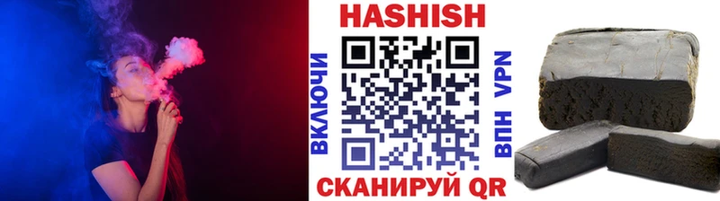ГАШИШ убойный купить закладку Томилино