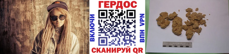 ГЕРОИН хмурый  как найти закладки  Томилино 
