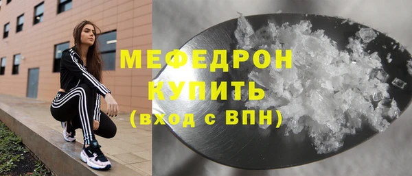 таблы Гусев