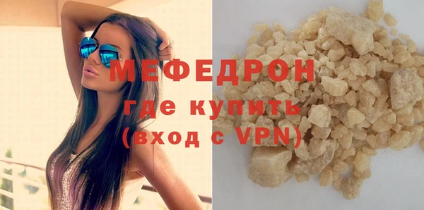 таблы Гусев