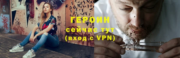 кокс Гусиноозёрск