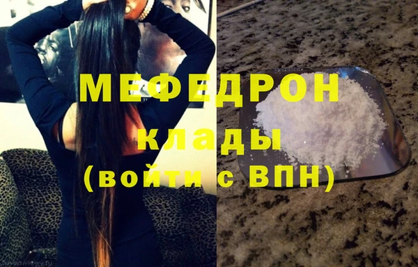 таблы Гусев