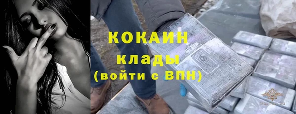 кокс Гусиноозёрск