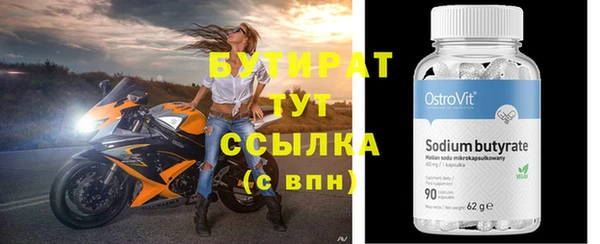 твердый Гусь-Хрустальный