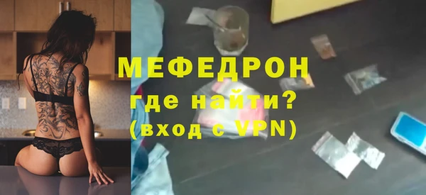 таблы Гусев