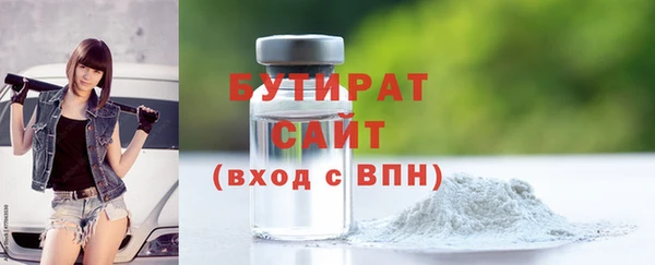 таблы Гусев