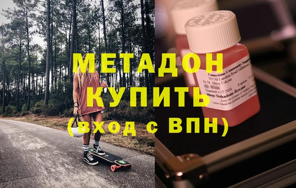 таблы Гусев