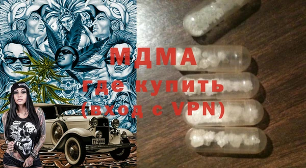 кокс Гусиноозёрск