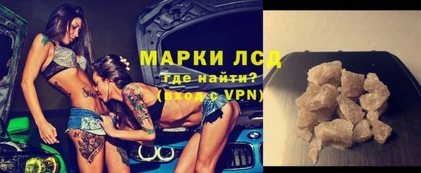 кокс Гусиноозёрск