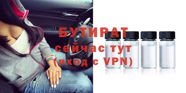 таблы Гусев