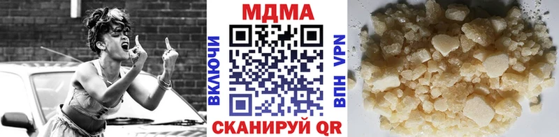 МДМА молли Томилино