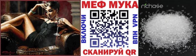 Меф VHQ  Томилино 