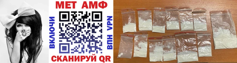Первитин Methamphetamine  OMG ONION  Томилино 