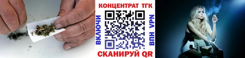 что такое Томилино Дистиллят ТГК вейп