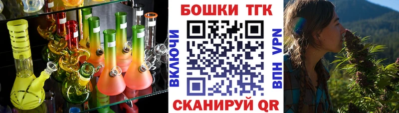 Бошки Шишки тримм что такое наркотик гидра маркетплейс Томилино